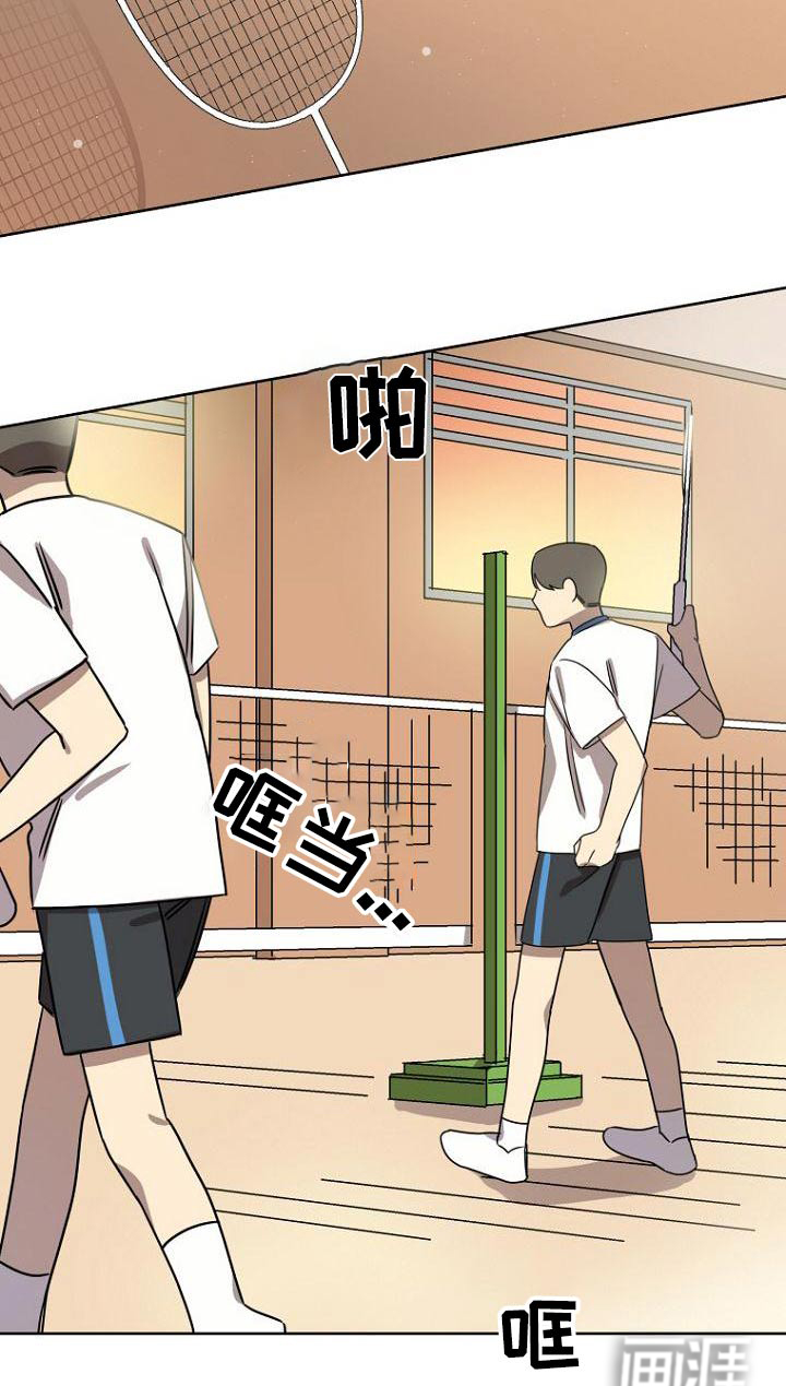 第41话6
