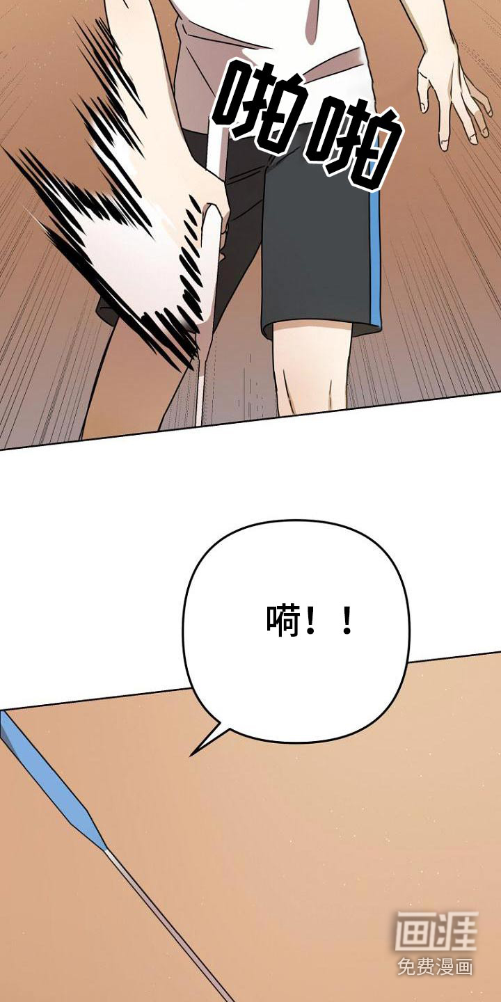 第41话8
