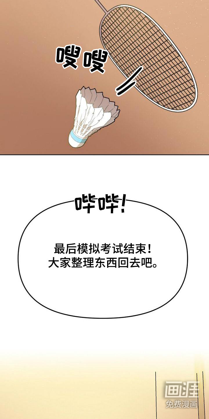第41话9