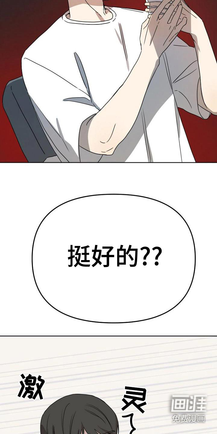 第40话13