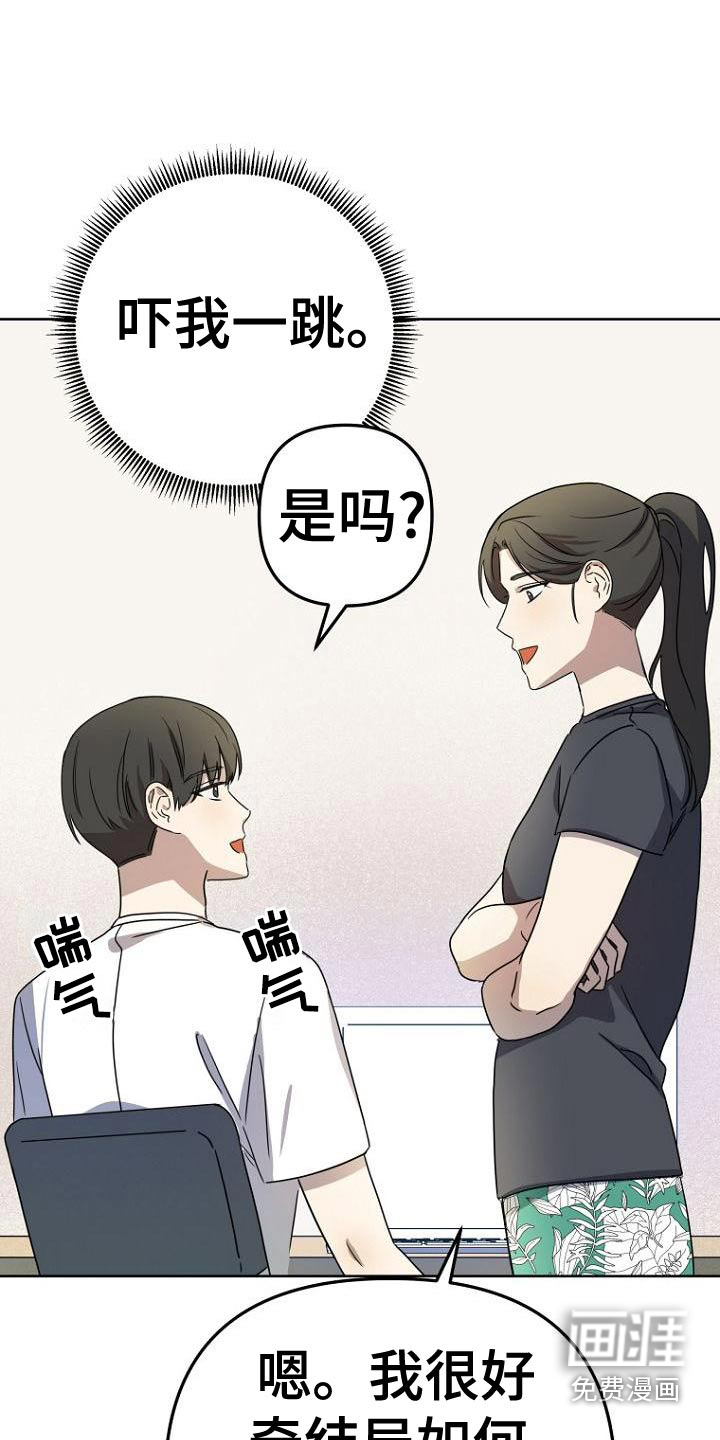 第40话15