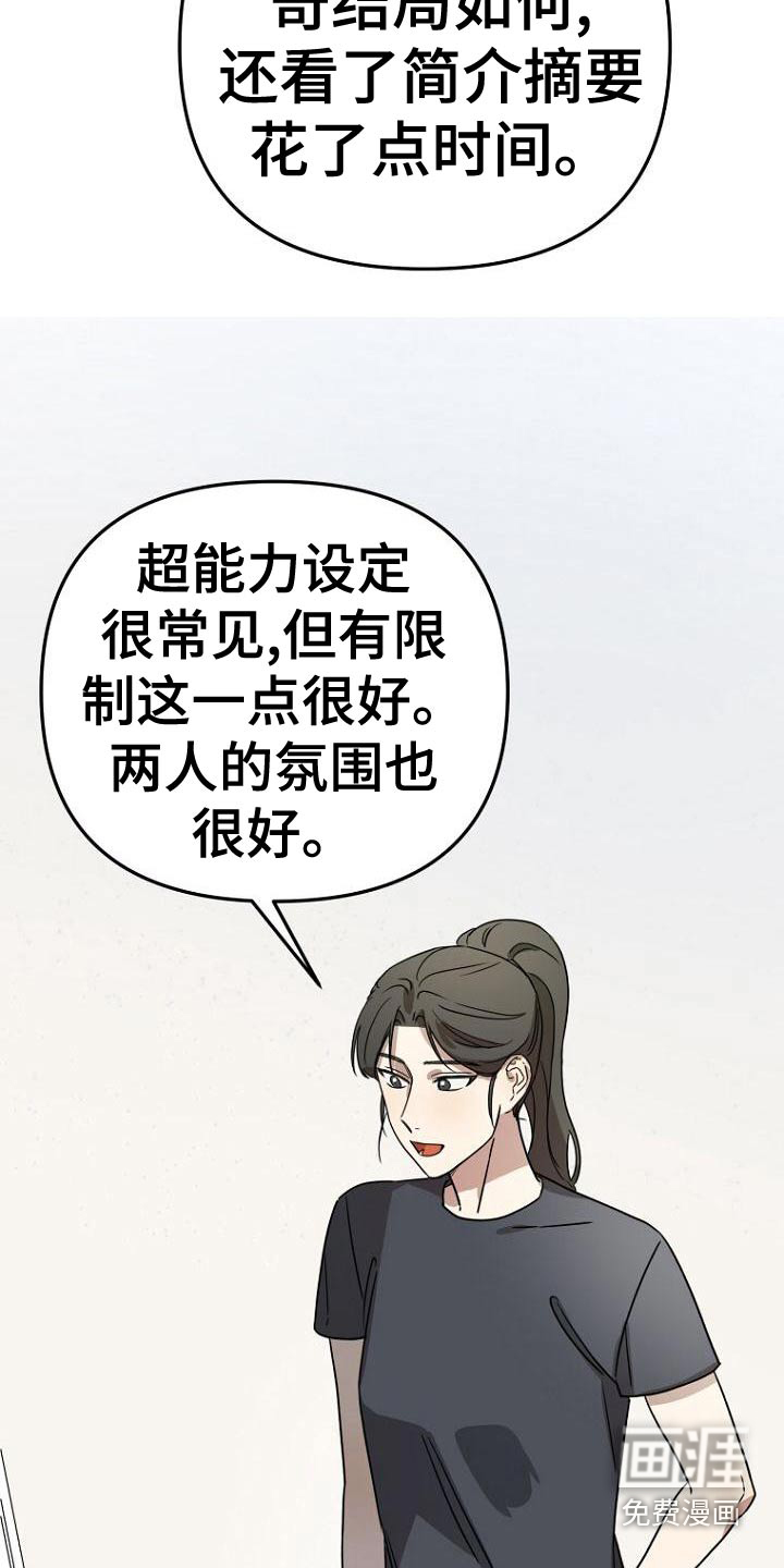 第40话16