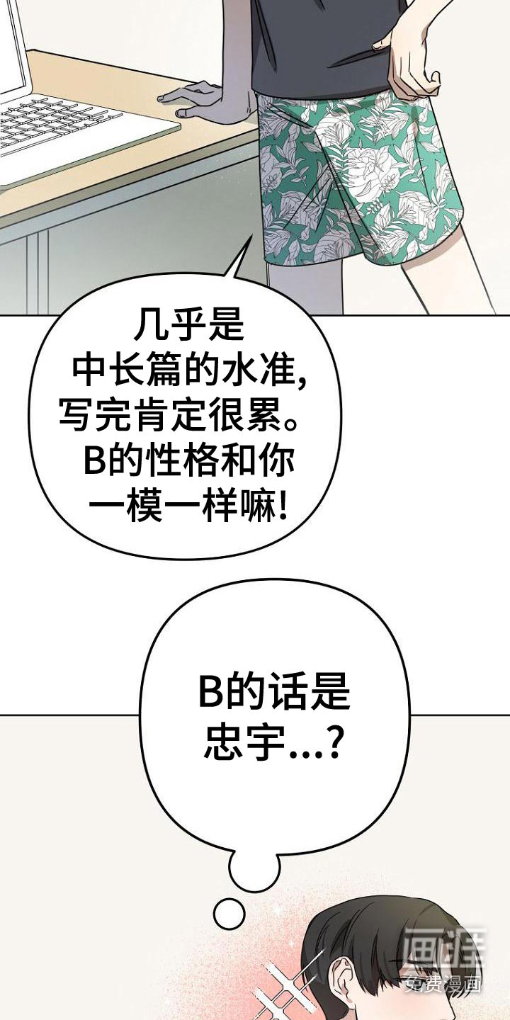 第40话17