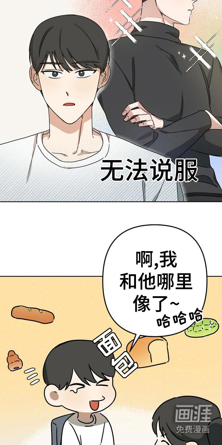 第40话18