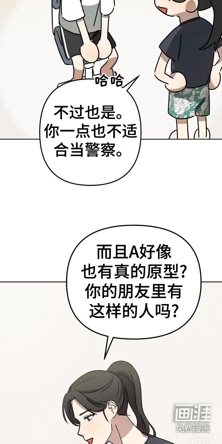 第40话19