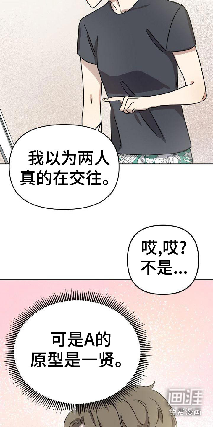 第40话20