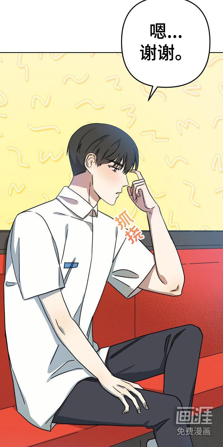 第40话3