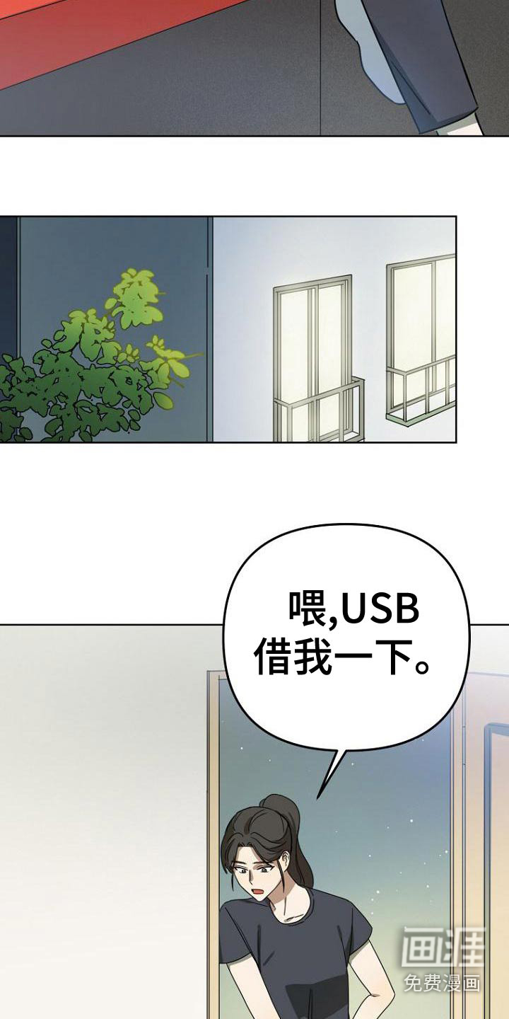 第40话4