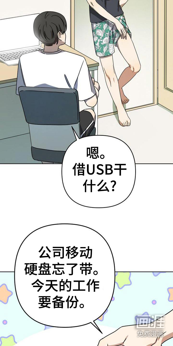 第40话5