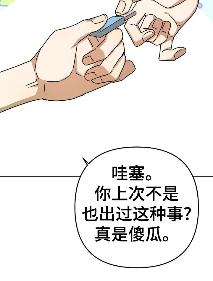 第40话6