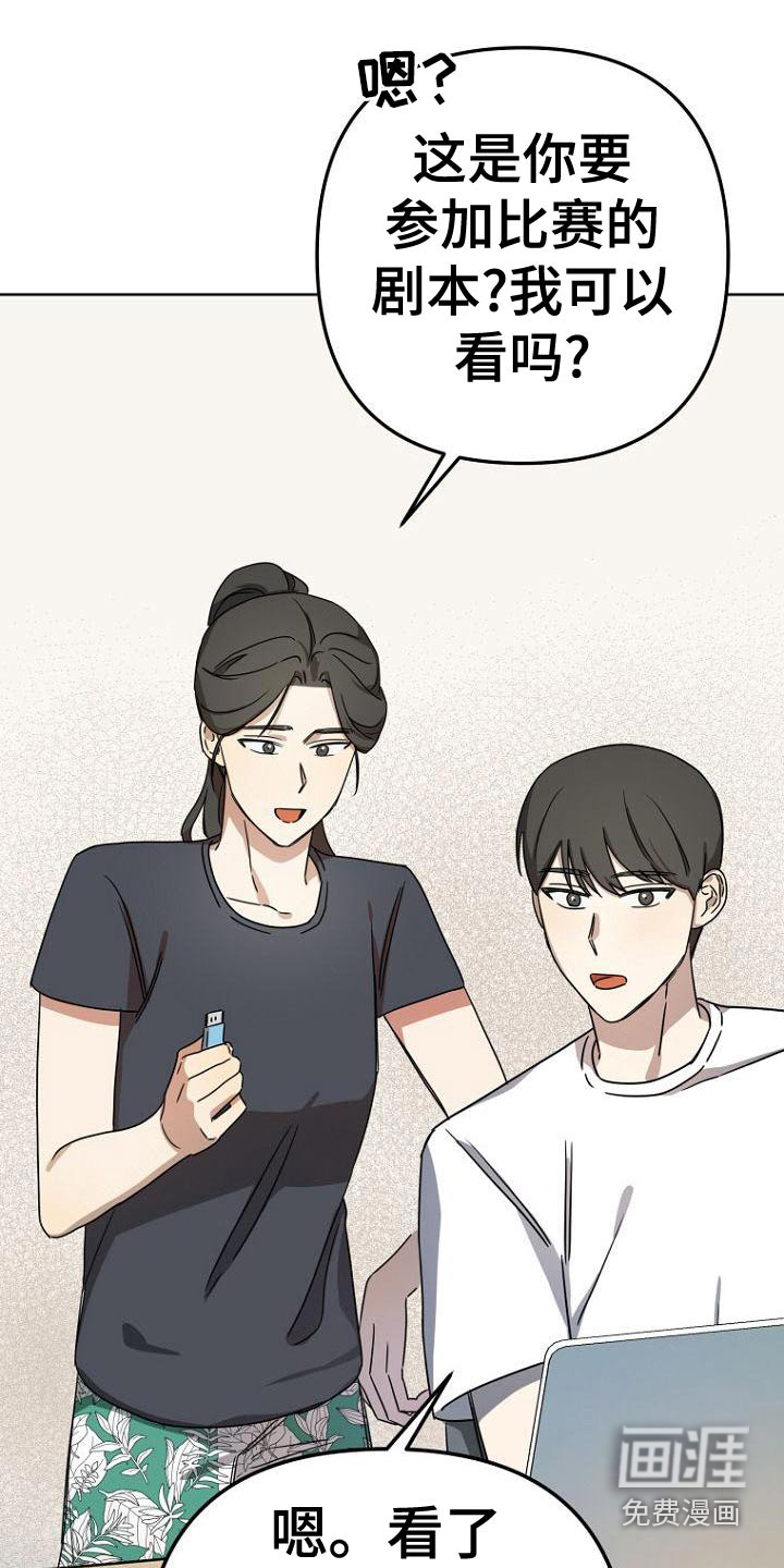 第40话7