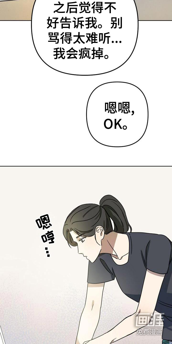 第40话8