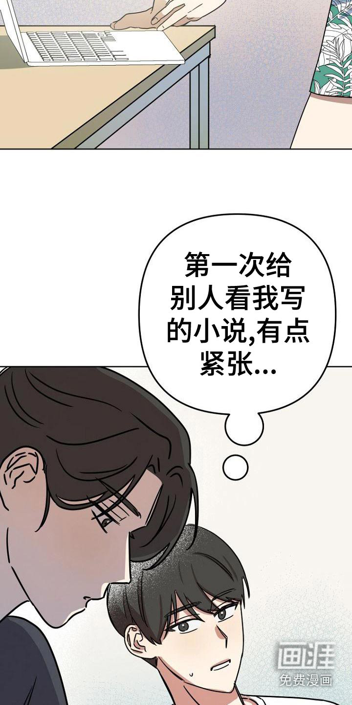 第40话9
