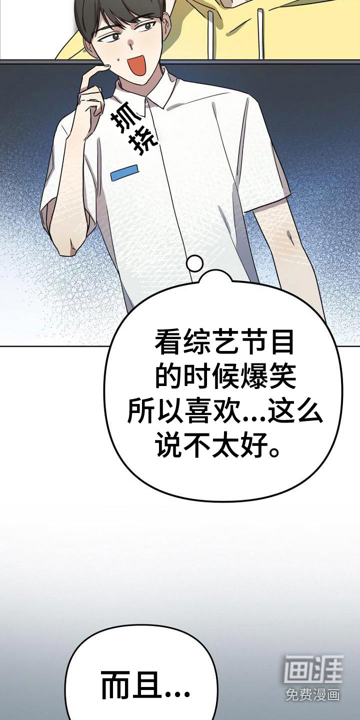 第39话10
