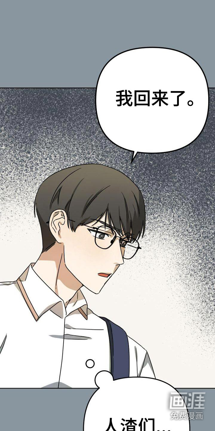 第39话12