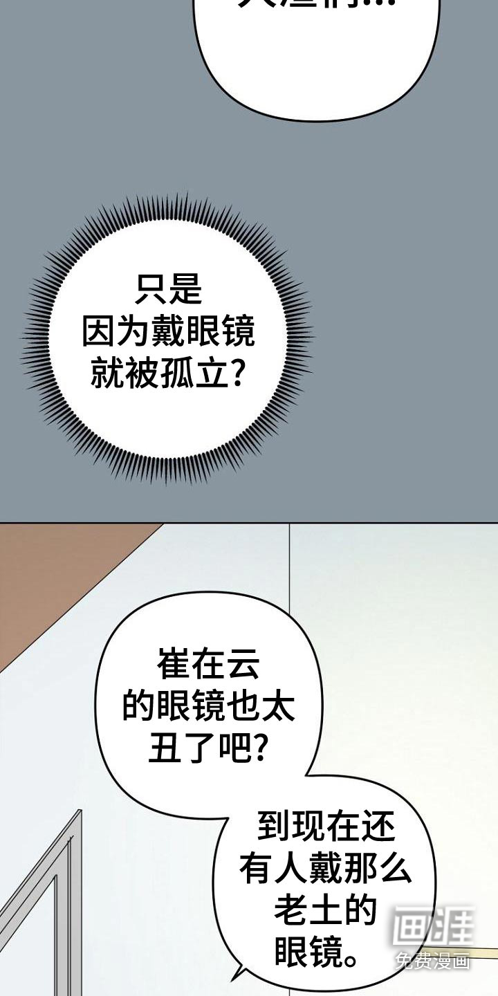 第39话13
