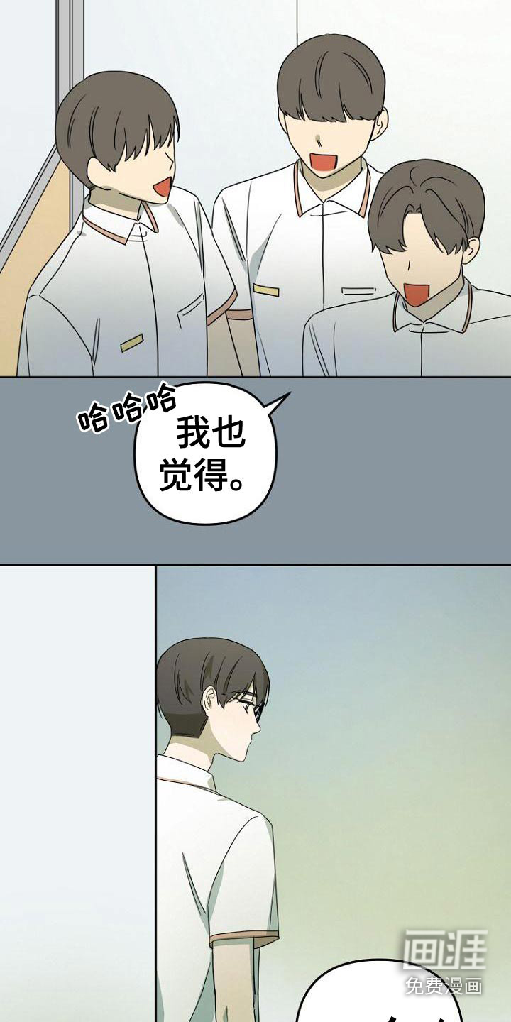 第39话14