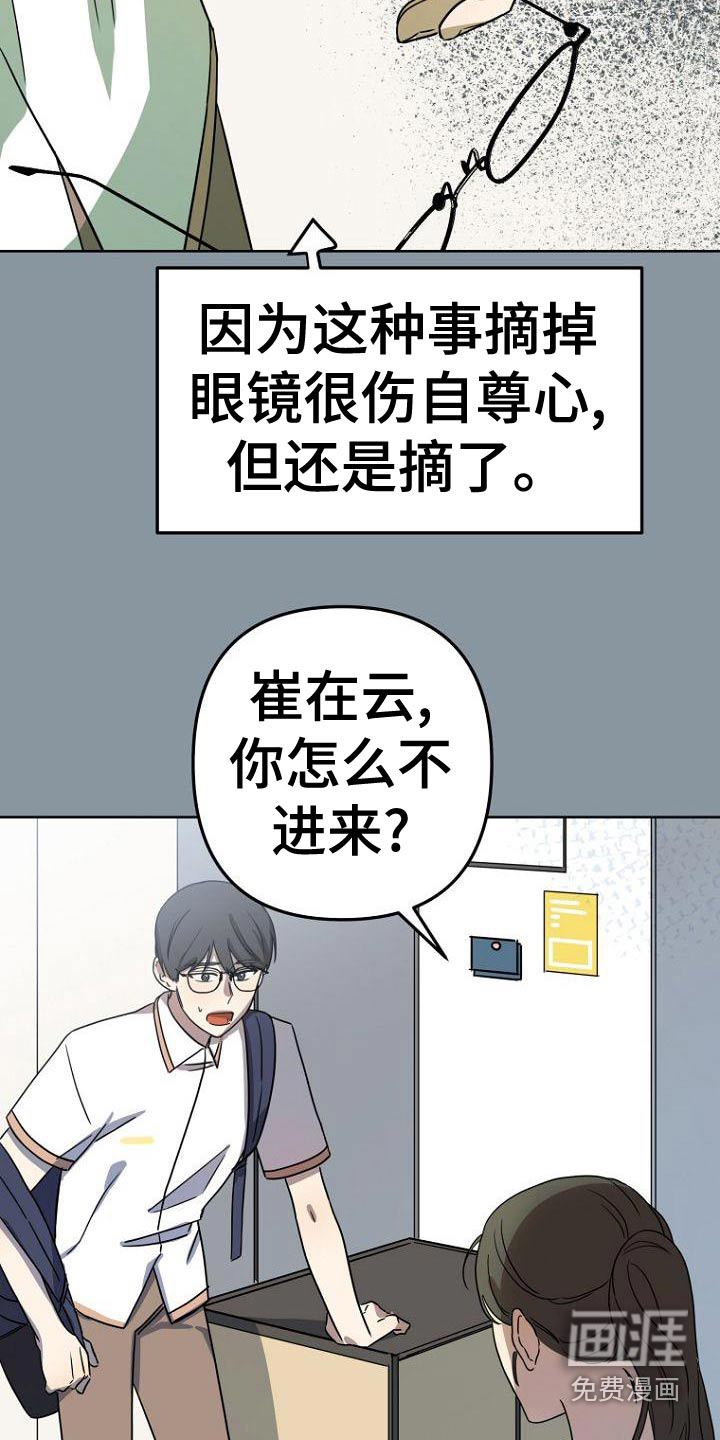 第39话16