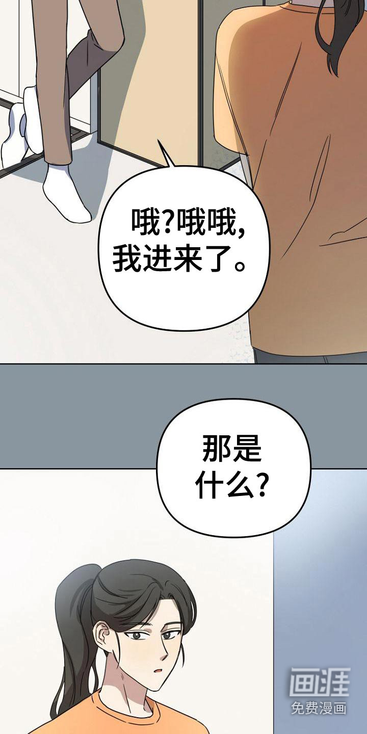 第39话17