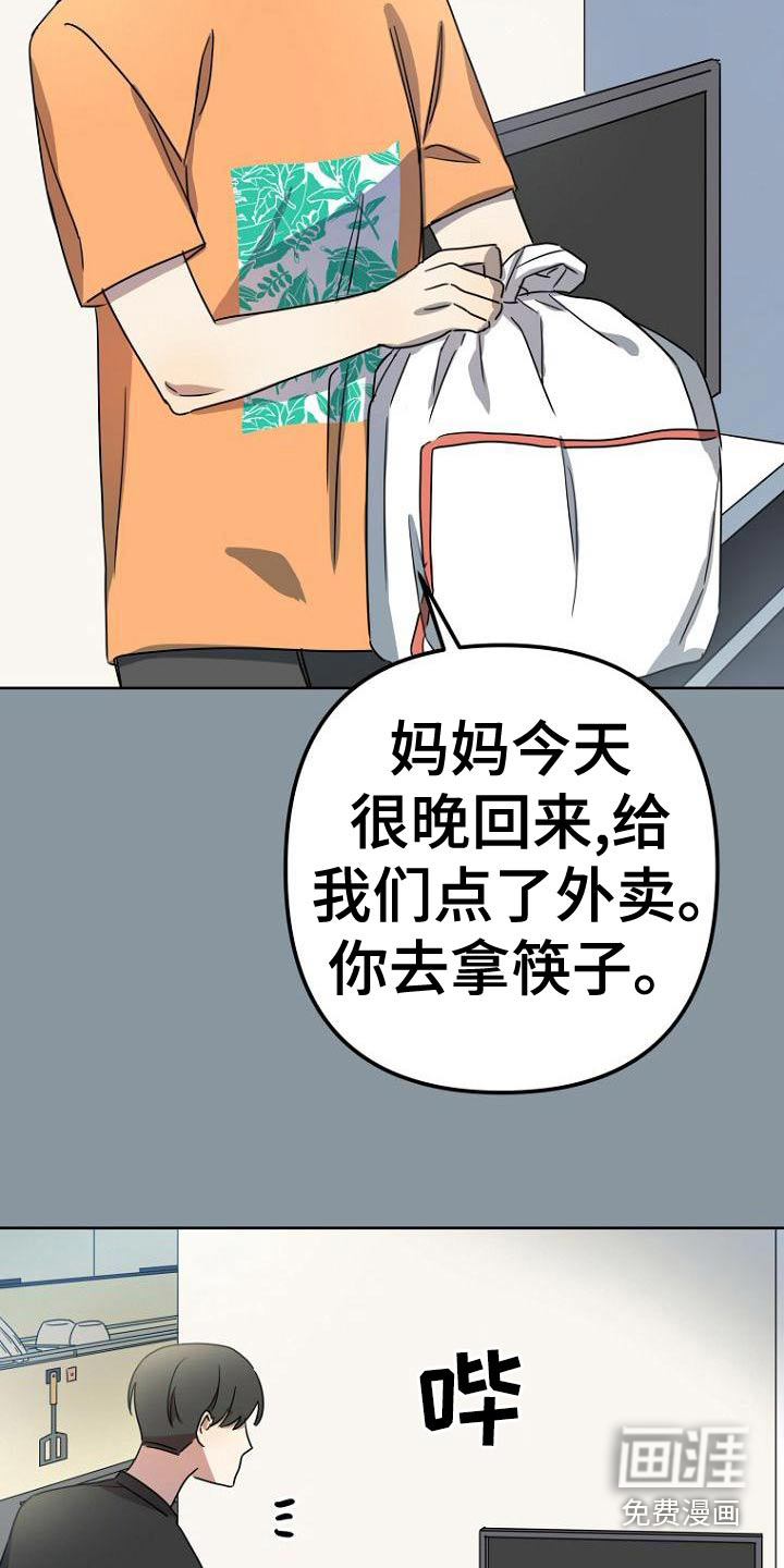 第39话18