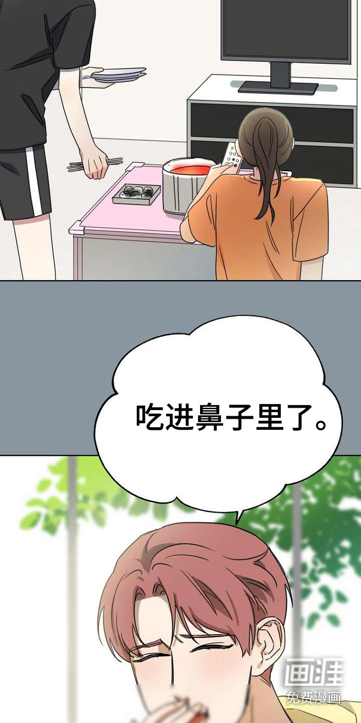 第39话19