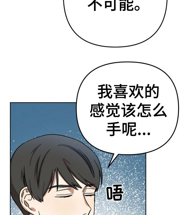 第39话2