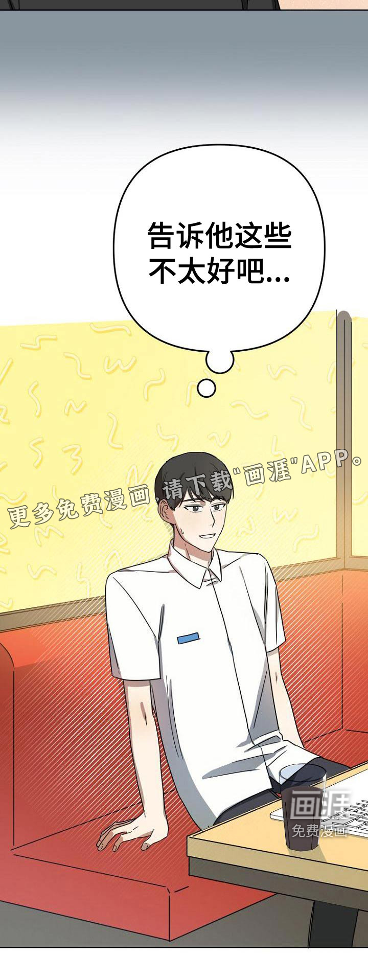 第39话22