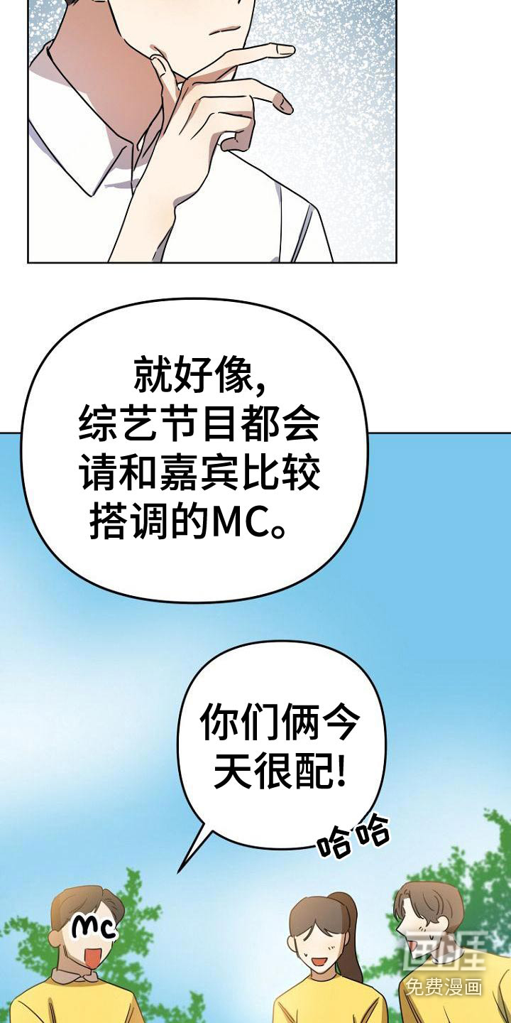 第39话3