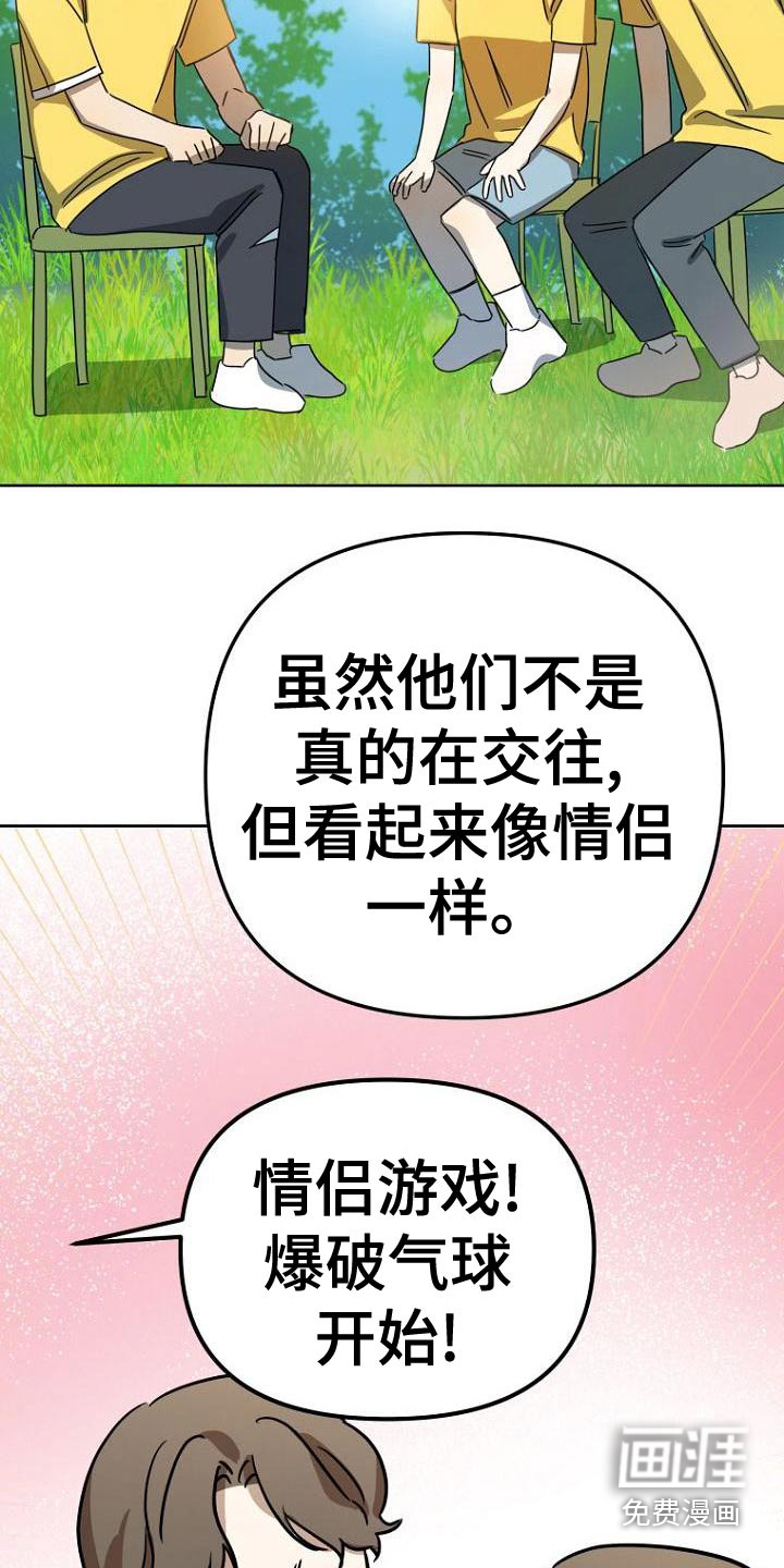 第39话4