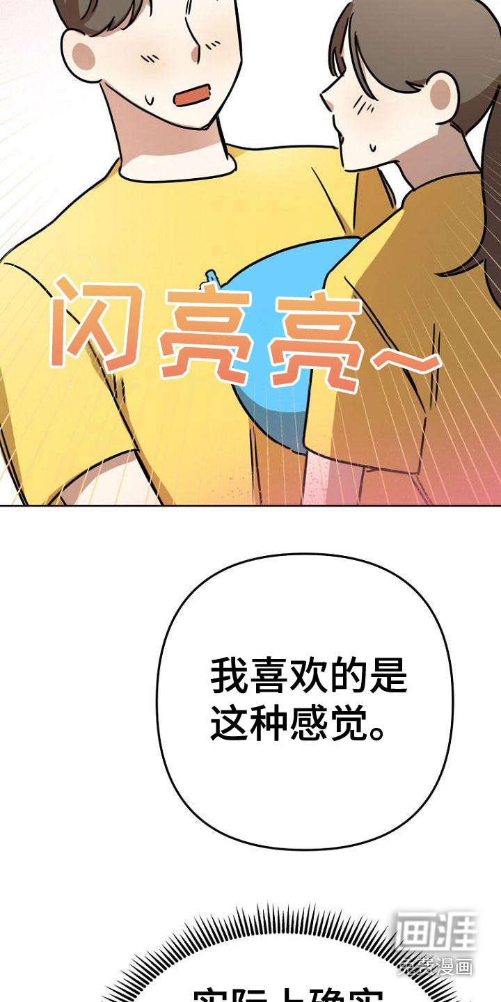 第39话5