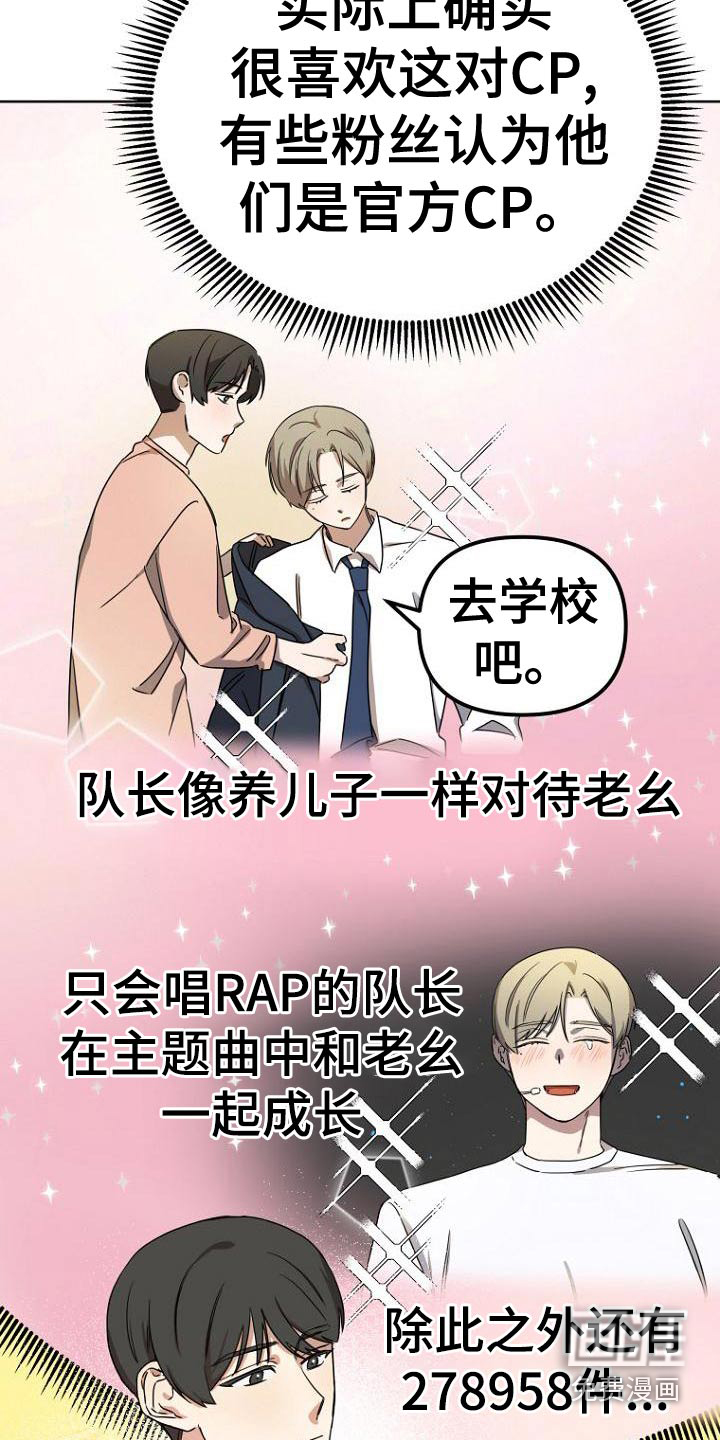 第39话6