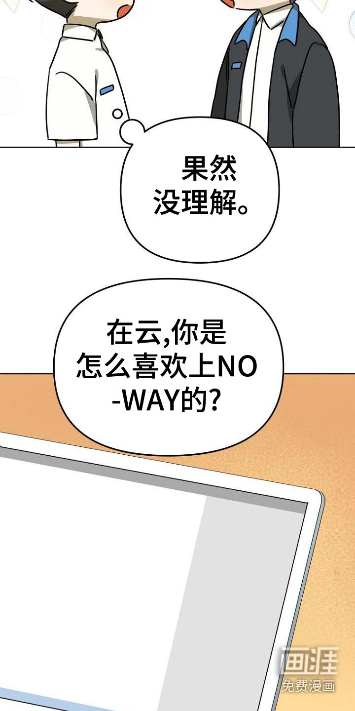 第39话8