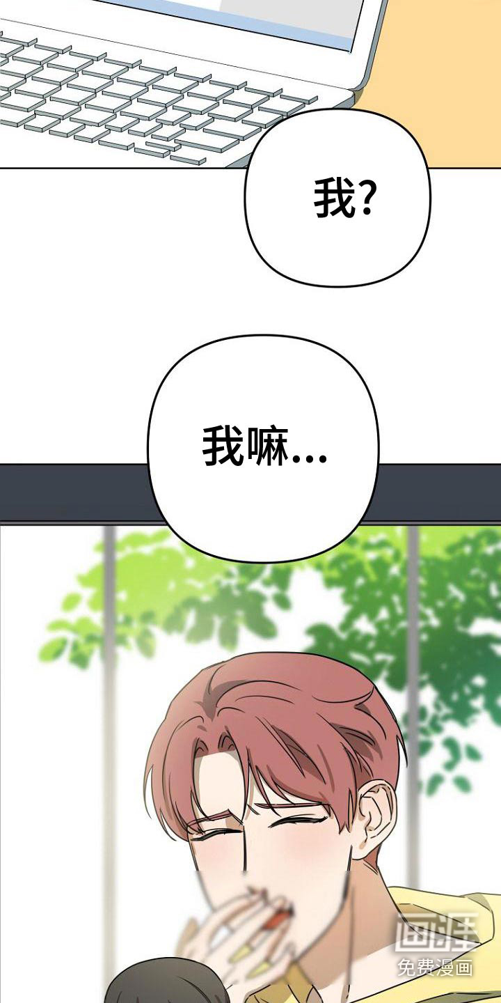第39话9