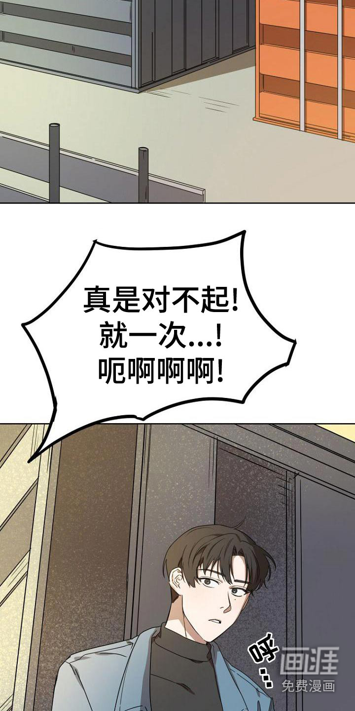 第38话1