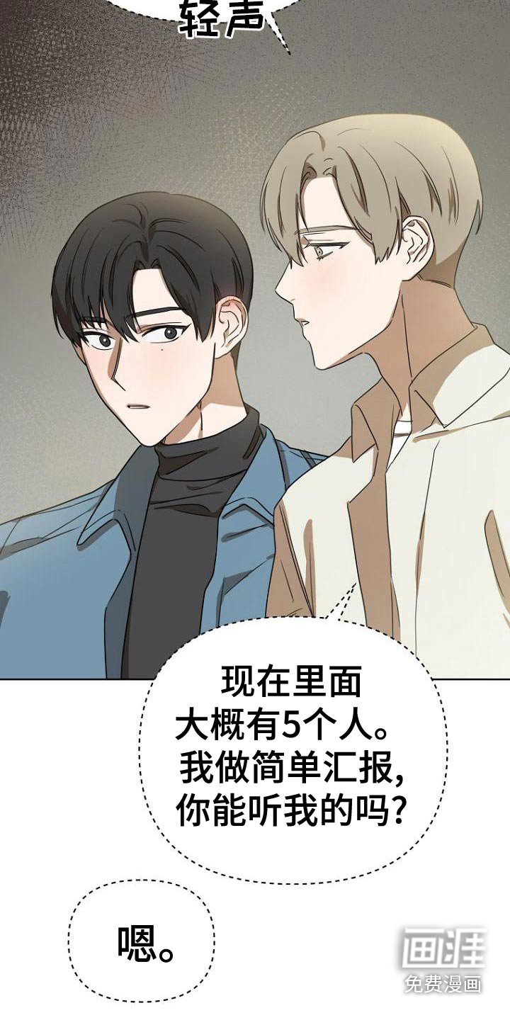 第38话10