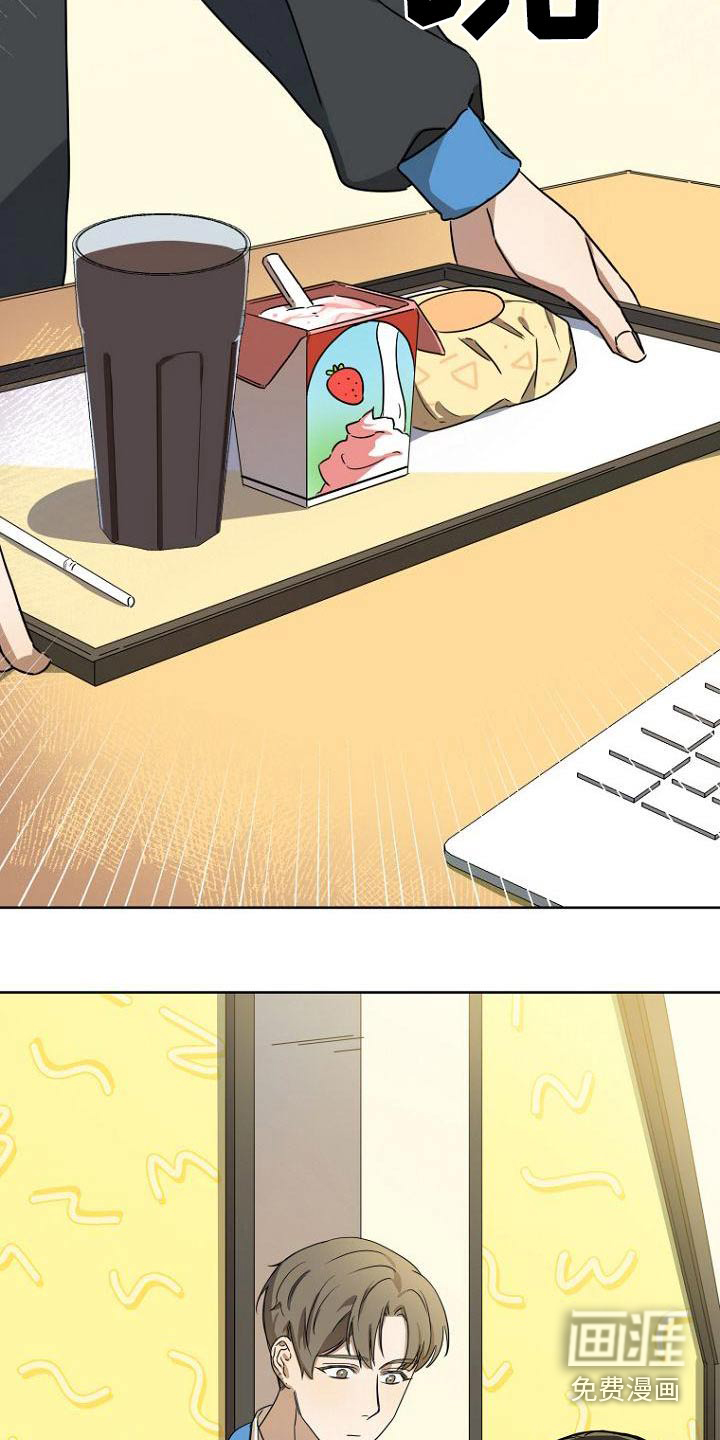 第38话13