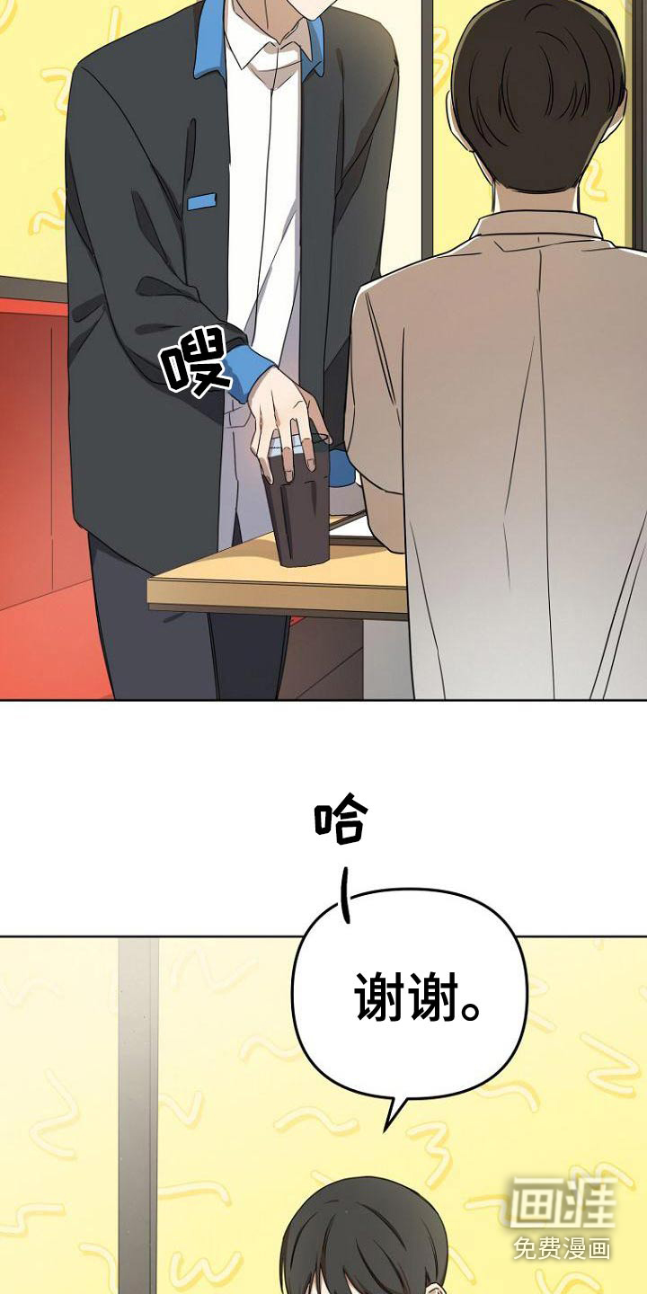 第38话14