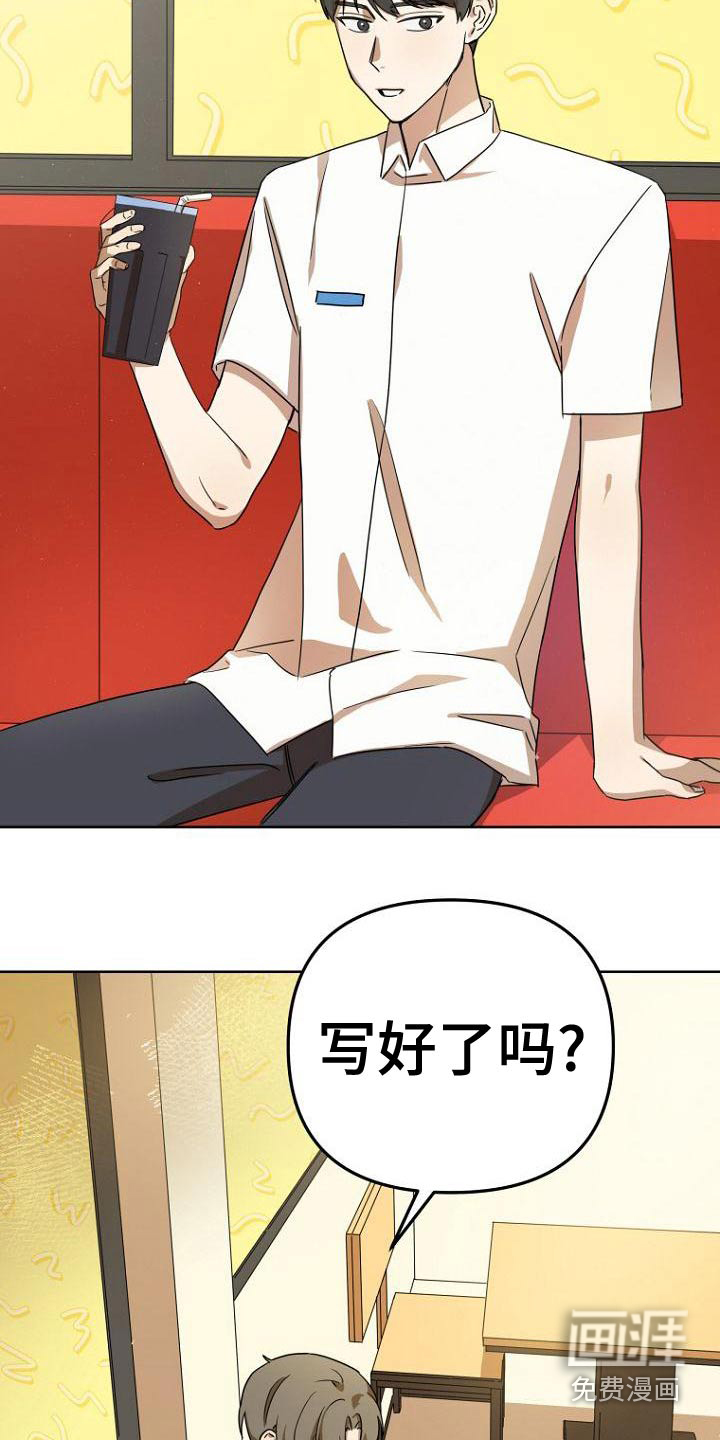 第38话15