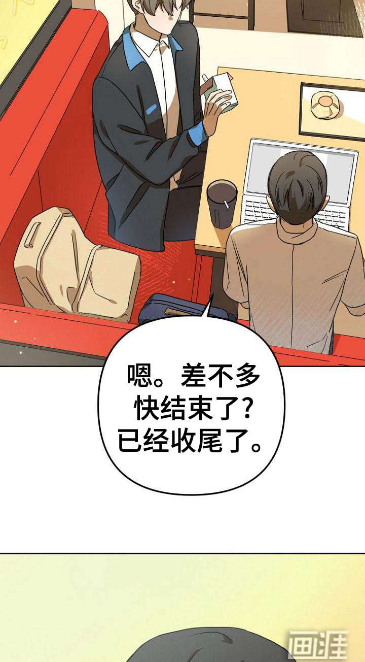 第38话16