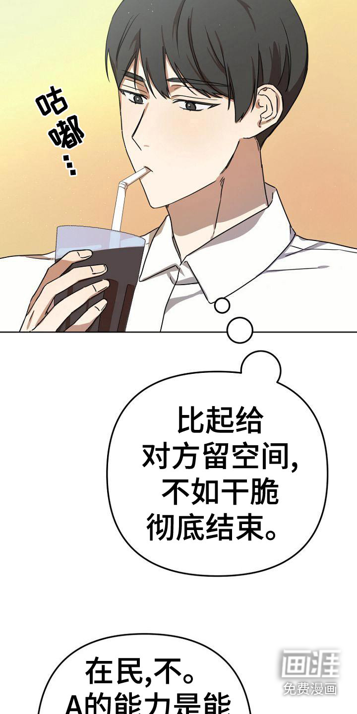 第38话17