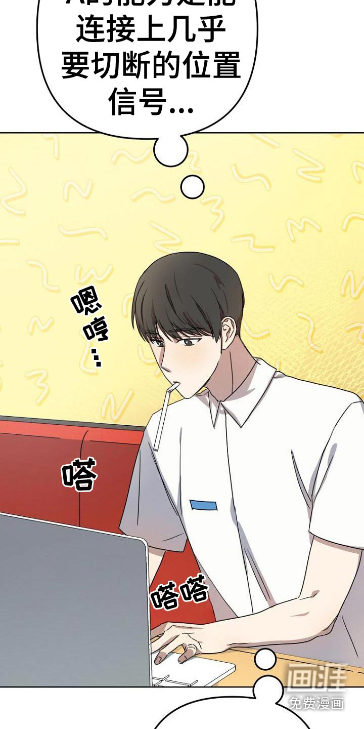 第38话18