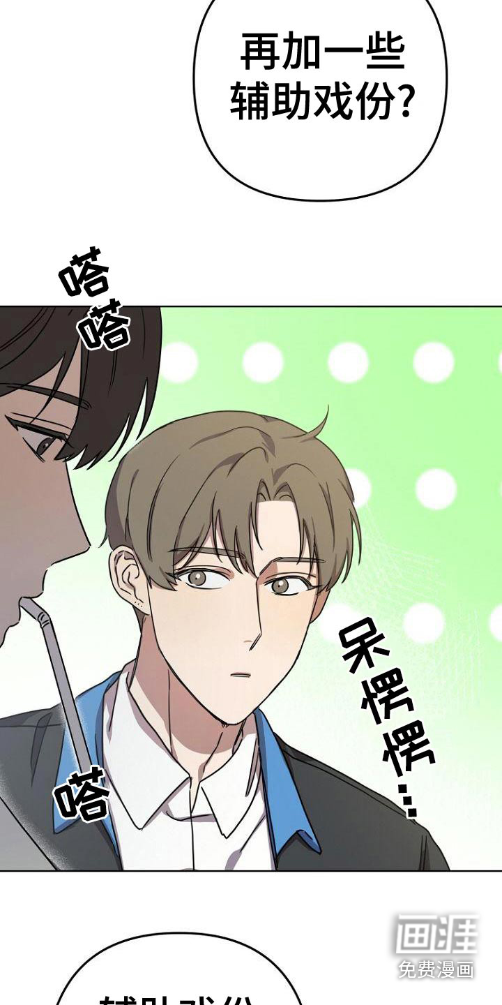 第38话19