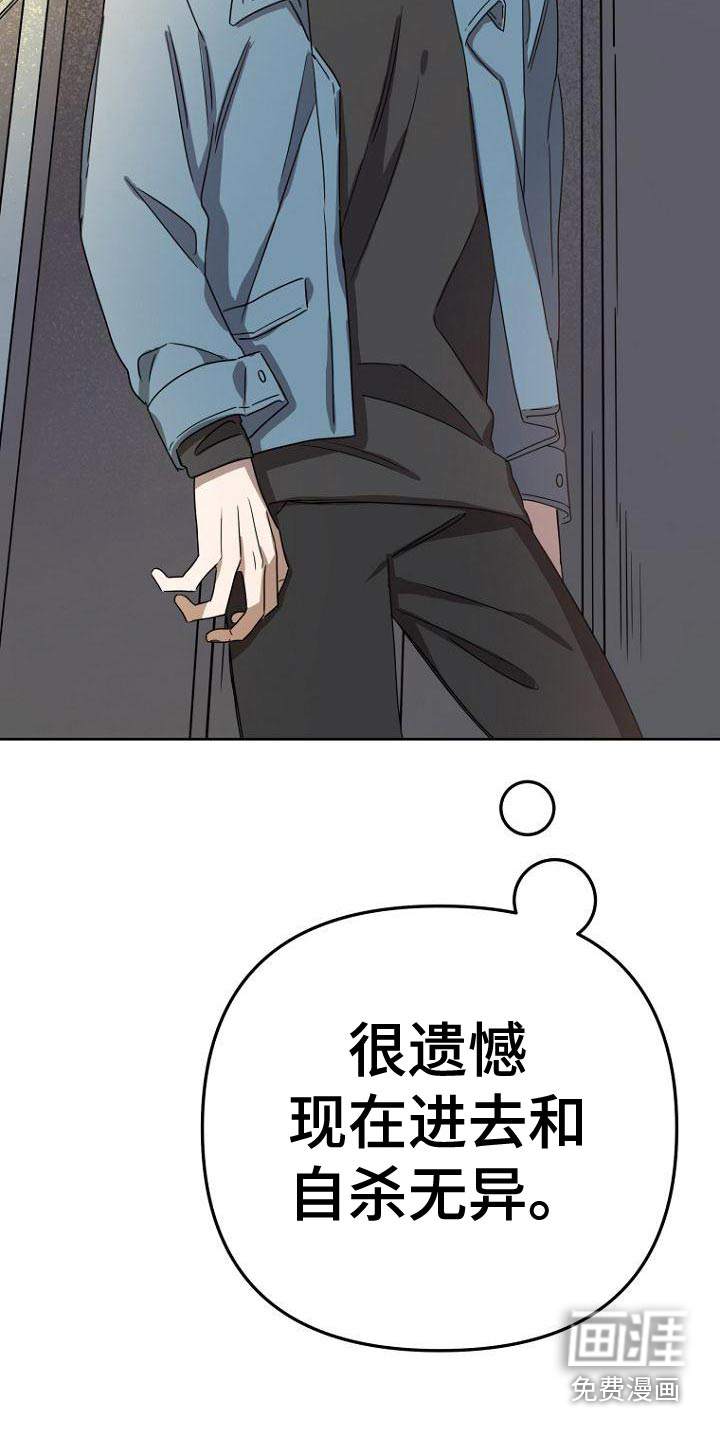 第38话2