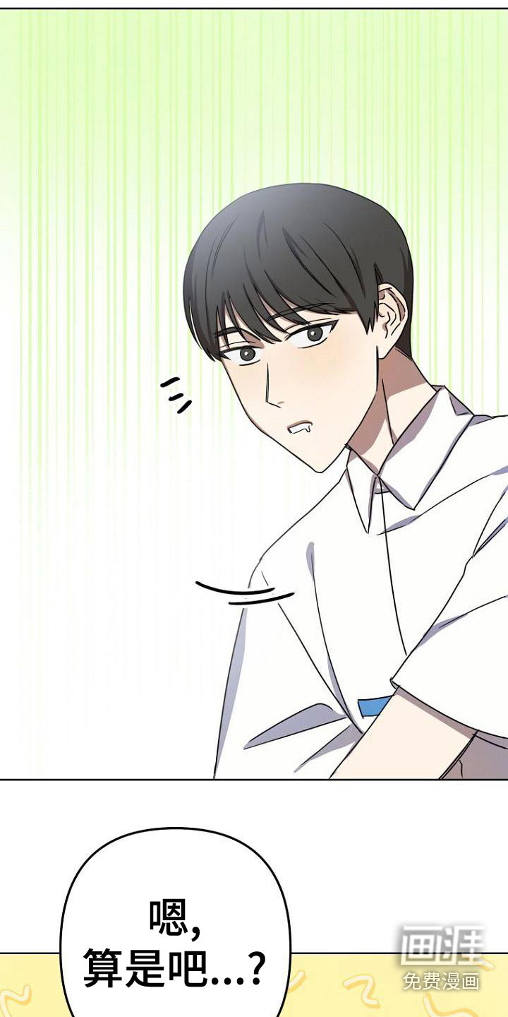 第38话21