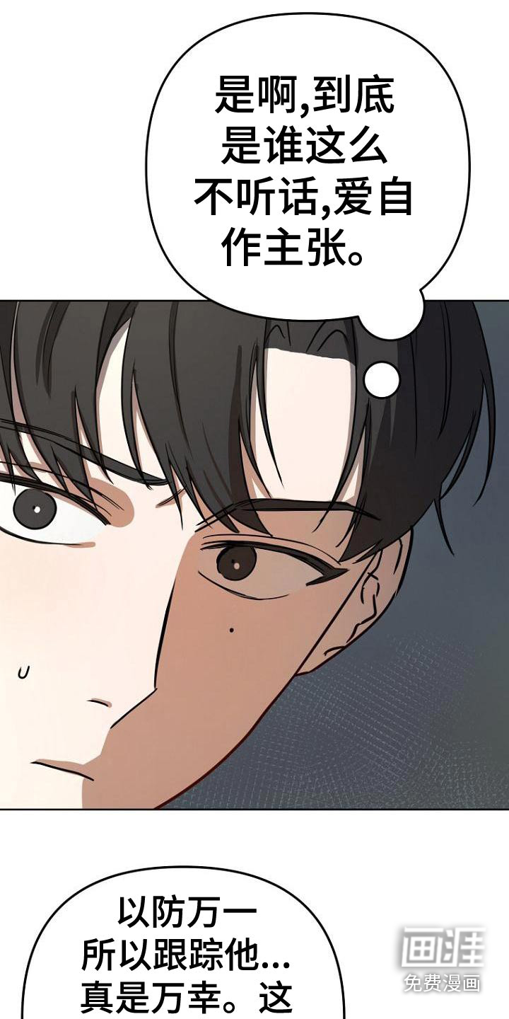 第38话3