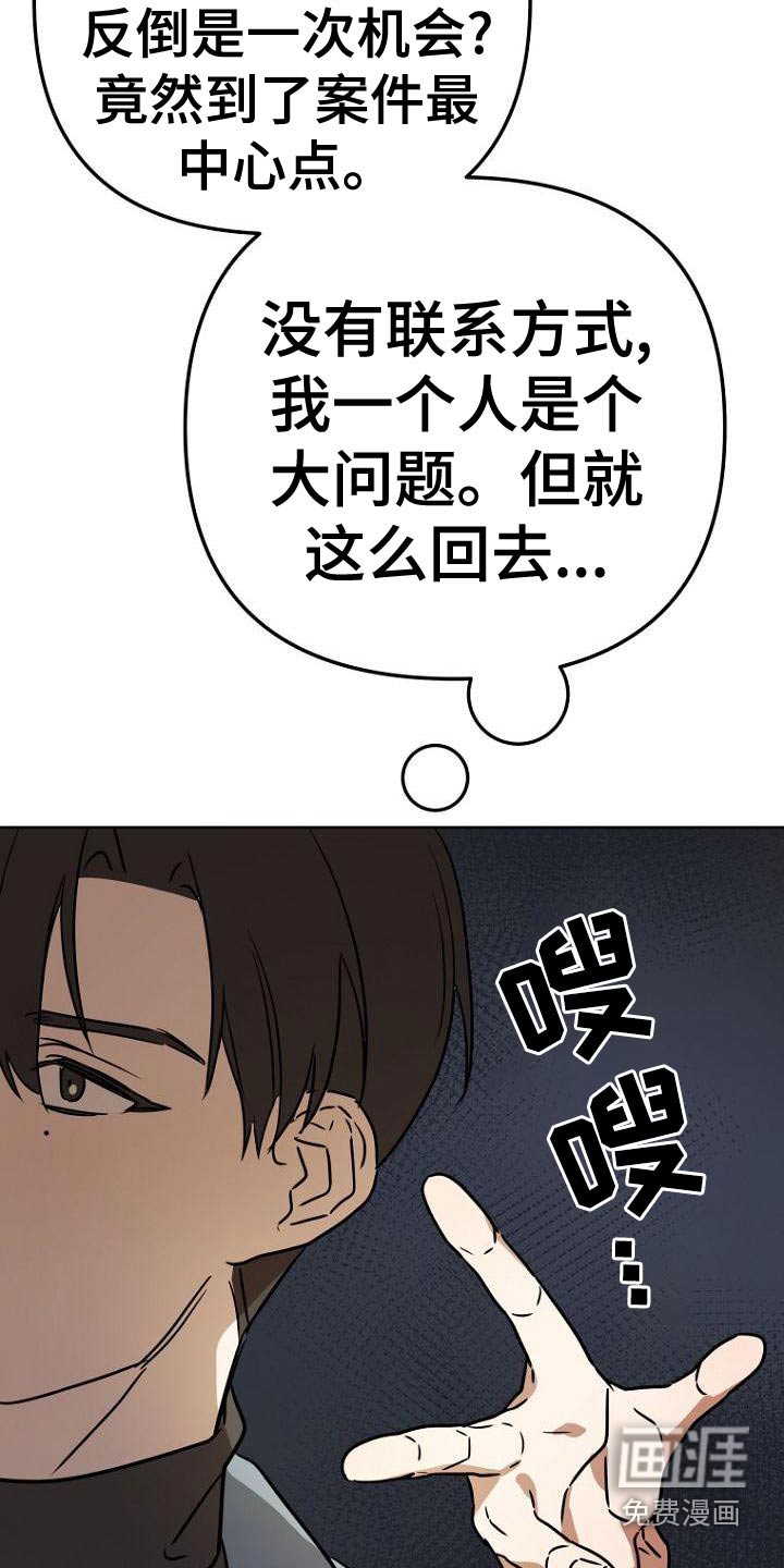 第38话4