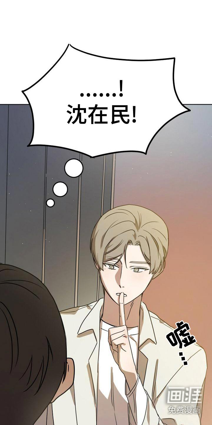 第38话7