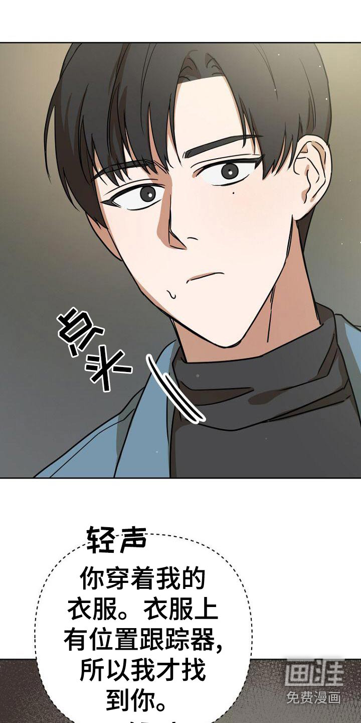 第38话9