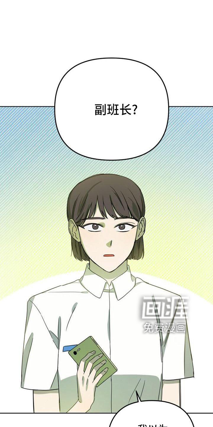 第37话1