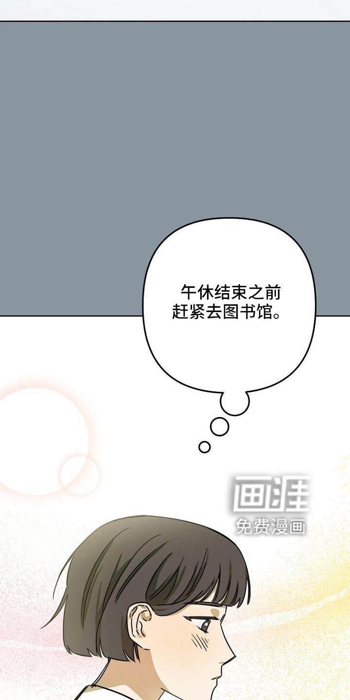 第37话11